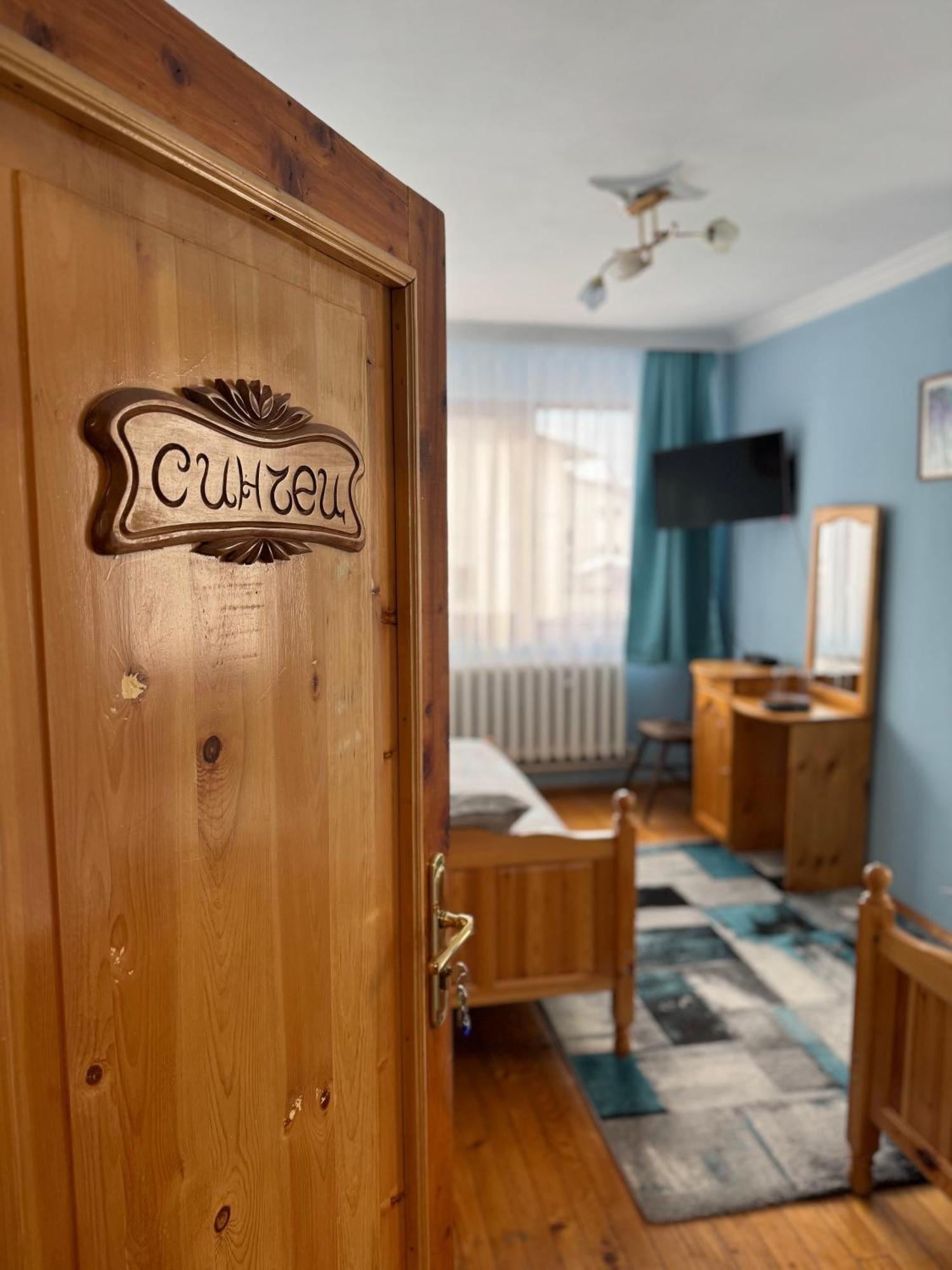 Mama Emiliya Guest House Beli Iskar Exteriér fotografie